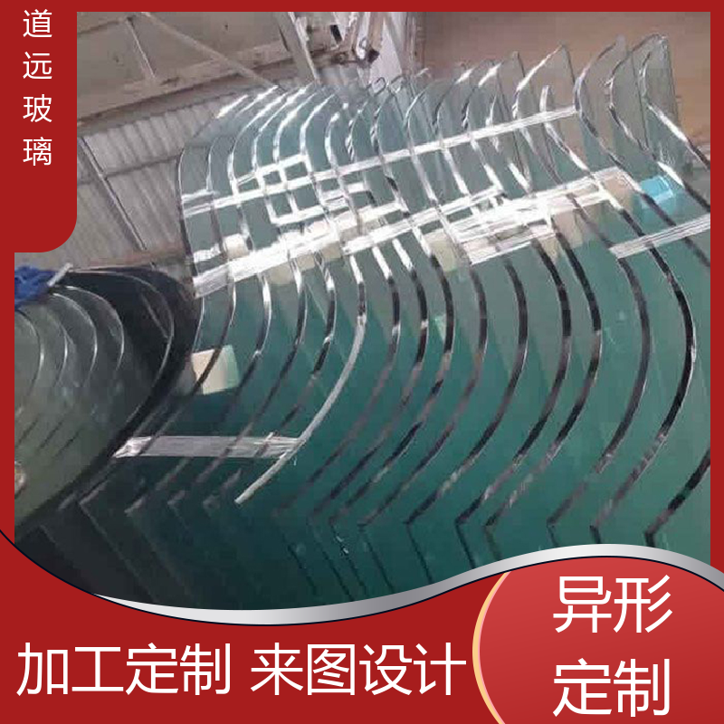 道远 家装办公室 热弯钢化玻璃 高强度抗冲击 可按需定制