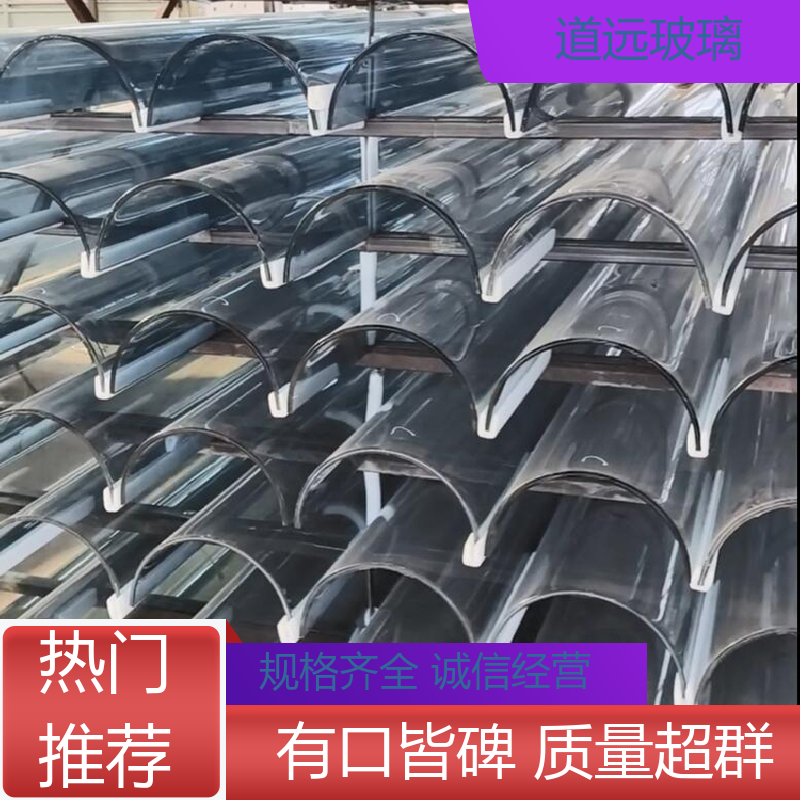 道远 艺术内雕 热弯玻璃加工 经久耐用型 现代轻奢风