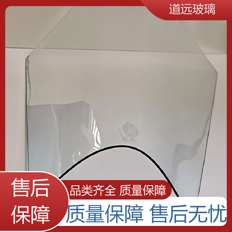 道远 中空曲面 热弯夹娟玻璃 经久耐用型 尺寸可定制