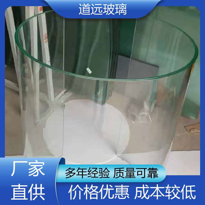 道远 透明U型异形 热弯钢化玻璃 坚固耐用防爆防砸 尺寸可定制