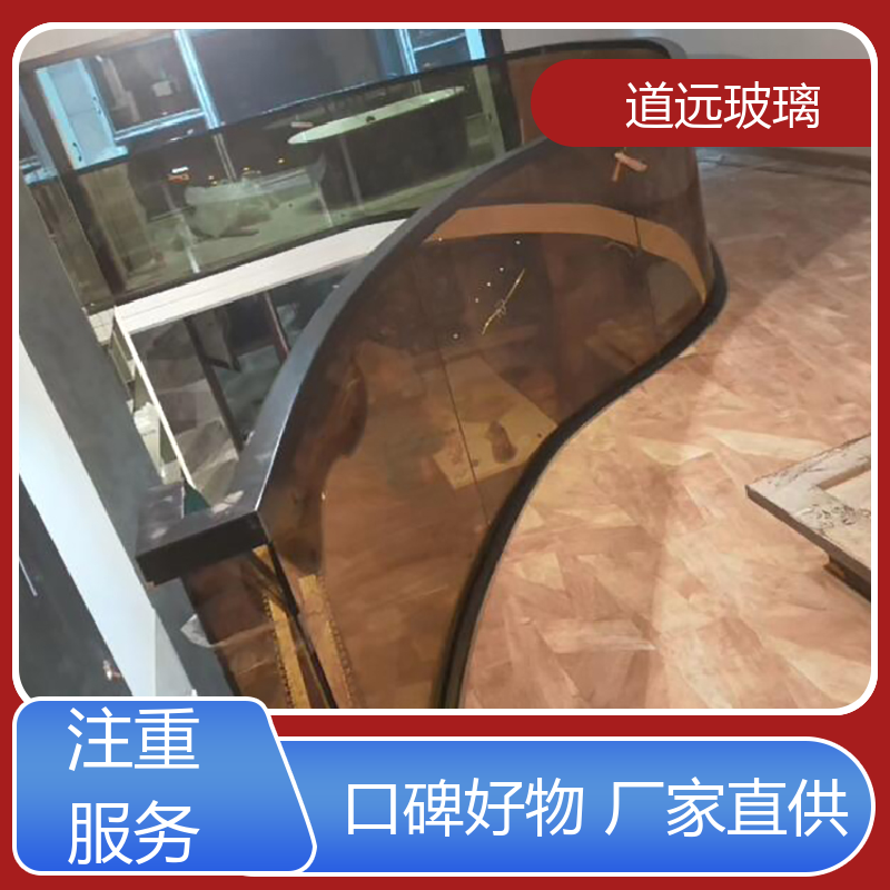 道远 透明U型异形 热弯钢化玻璃 经久耐用型 现代简约风