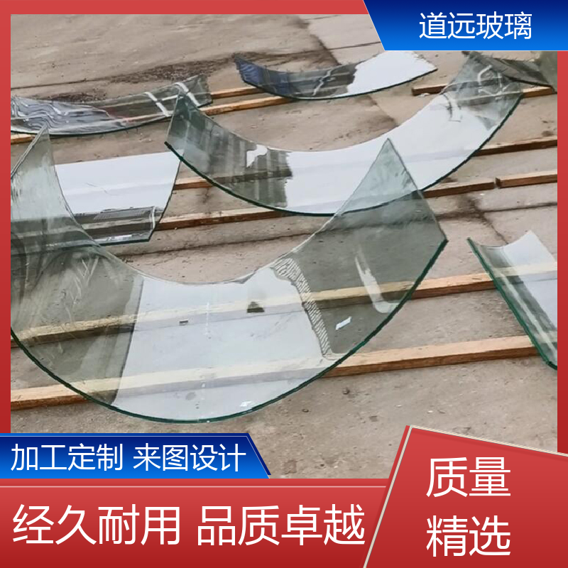 道远 夹层夹胶 热弯玻璃 高强度抗冲击 尺寸可定制