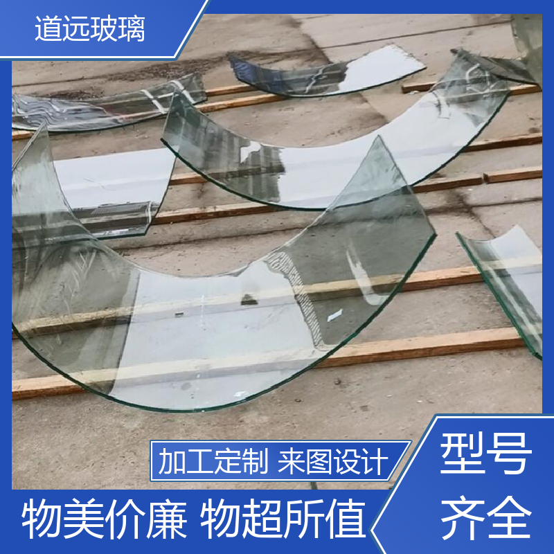 道远 旋转楼梯 热弯玻璃加工 经久耐用型 可任意弧度弯曲