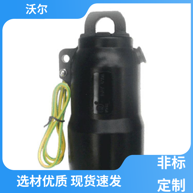 定尺加工 非屏蔽型可分离连接器 绝缘帽 发货快周期短 沃尔