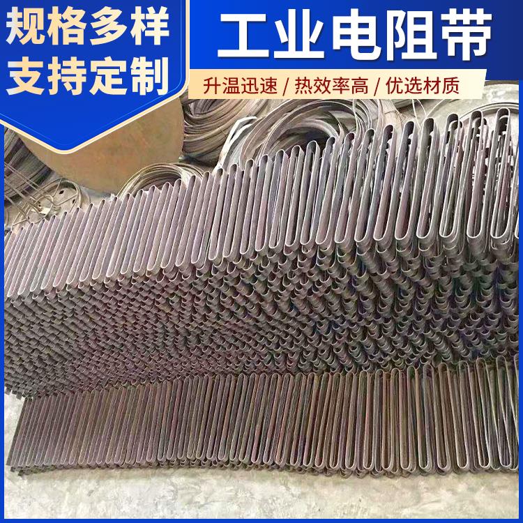 马弗炉用 高阻电热带扁带 硬度高不易腐蚀 银鑫