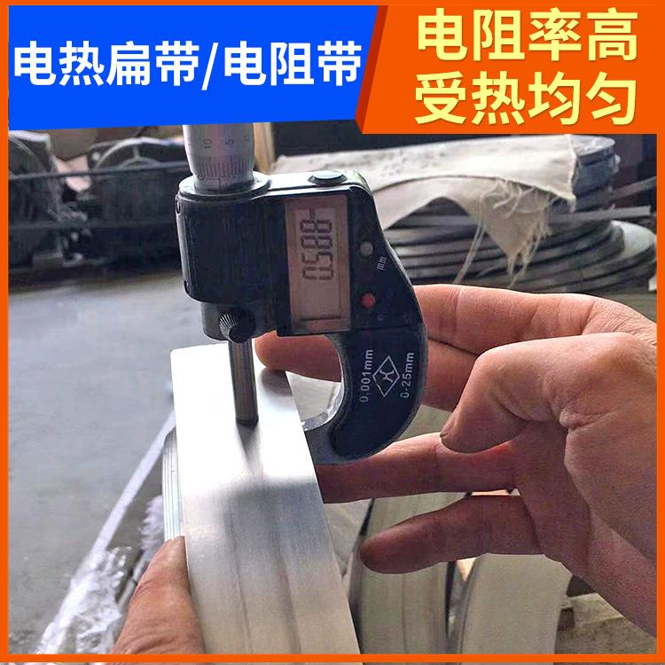 回火炉用 电阻带加热带 5KW-12KW 使用寿命较长 银鑫