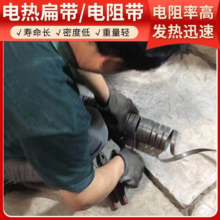退火炉用 镍铬带电阻带宽带 导热均匀 安装便捷 银鑫