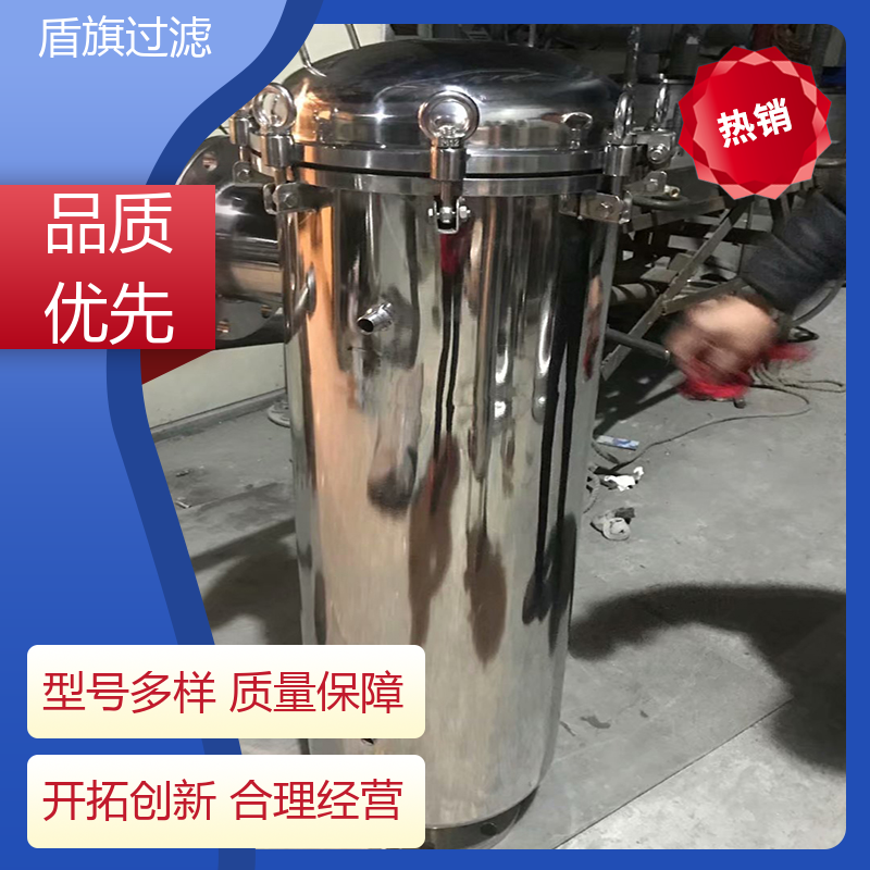 选材优质 耐高温袋式过滤器订做 便捷安全环保 质量保障 盾旗过滤
