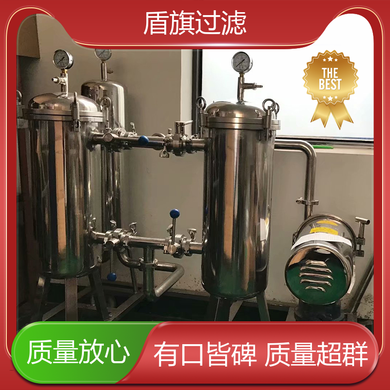 盾旗过滤 质量保证 水处理袋式过滤器 外形美观 品质可靠