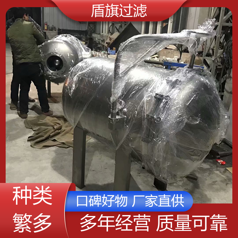 品类齐全 袋式保安过滤器订做 规格多样化 坚固耐用 盾旗过滤