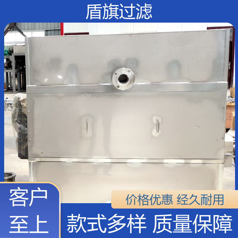 盾旗过滤 加工制作 螺旋固液分离机定制 经久耐用 开拓创新