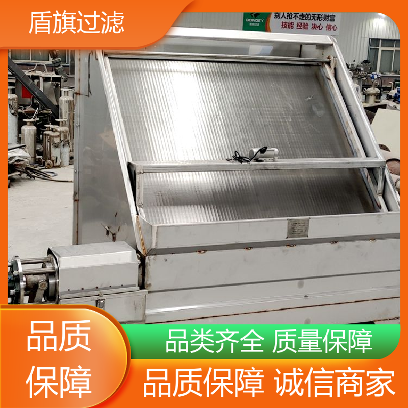盾旗过滤 质量保证 叠螺式固液分离机 经久耐用 品质保证