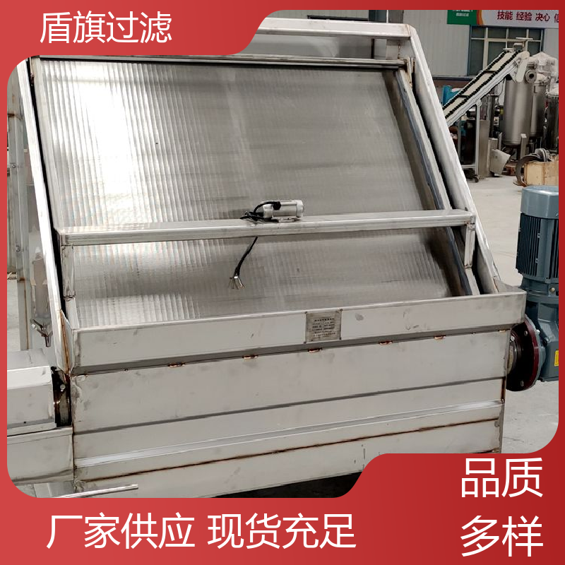 源头厂家 斜筛网固液分离机 自动程度高 品质可靠 盾旗过滤