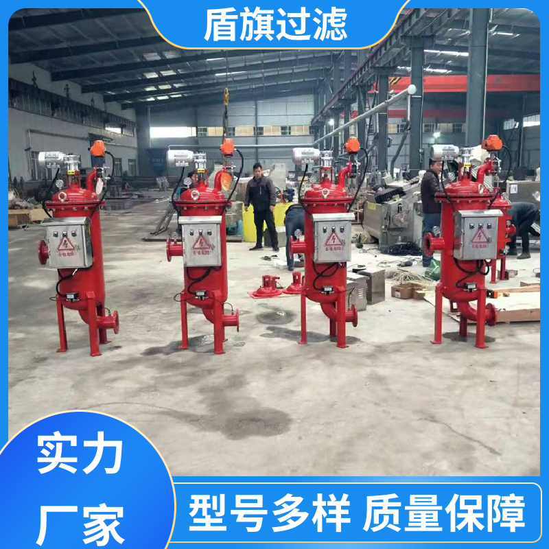 质量保证 刮刀式自清洗过滤器定制 性能稳定 坚固耐用 盾旗过滤