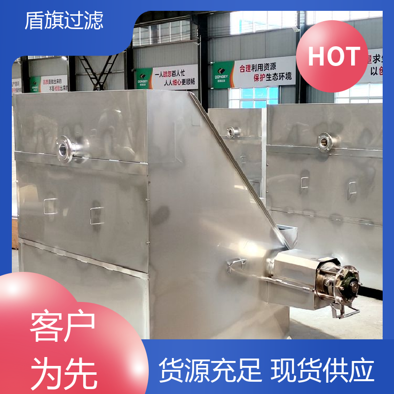 盾旗过滤 保质保量 猪粪固液分离机定制 耐高压腐蚀 厂家直供