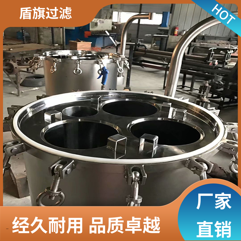 盾旗过滤 选材优质 快开多袋式过滤器 经久耐用 厂家直供
