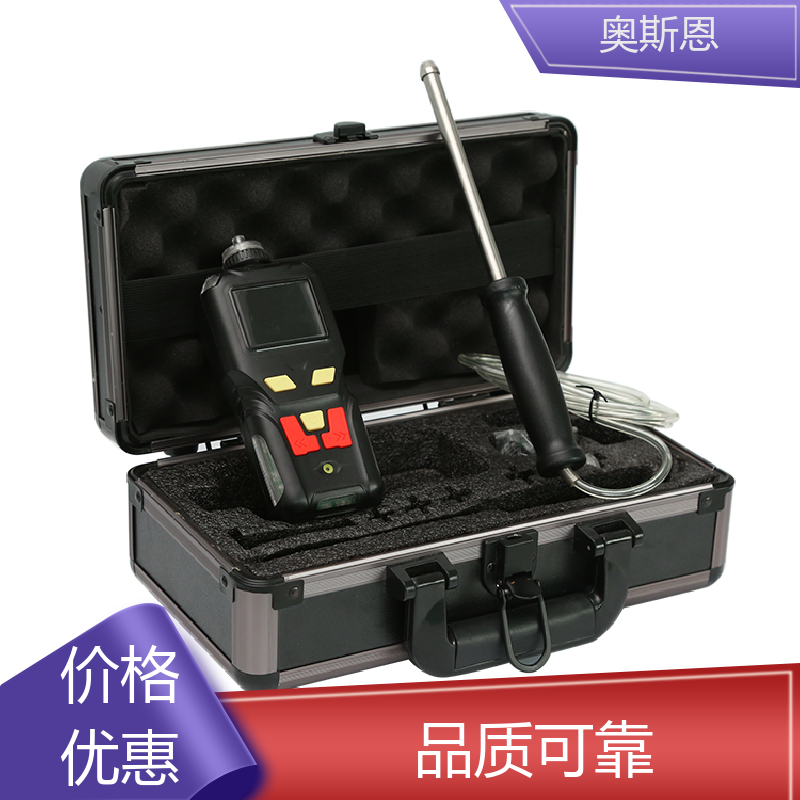 奥斯恩 使用寿命长 手提式多参数检测仪 高灵敏度 防爆材质