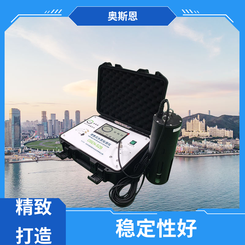 奥斯恩 使用寿命长 养殖业水质监测系统 可靠性高 自主研发