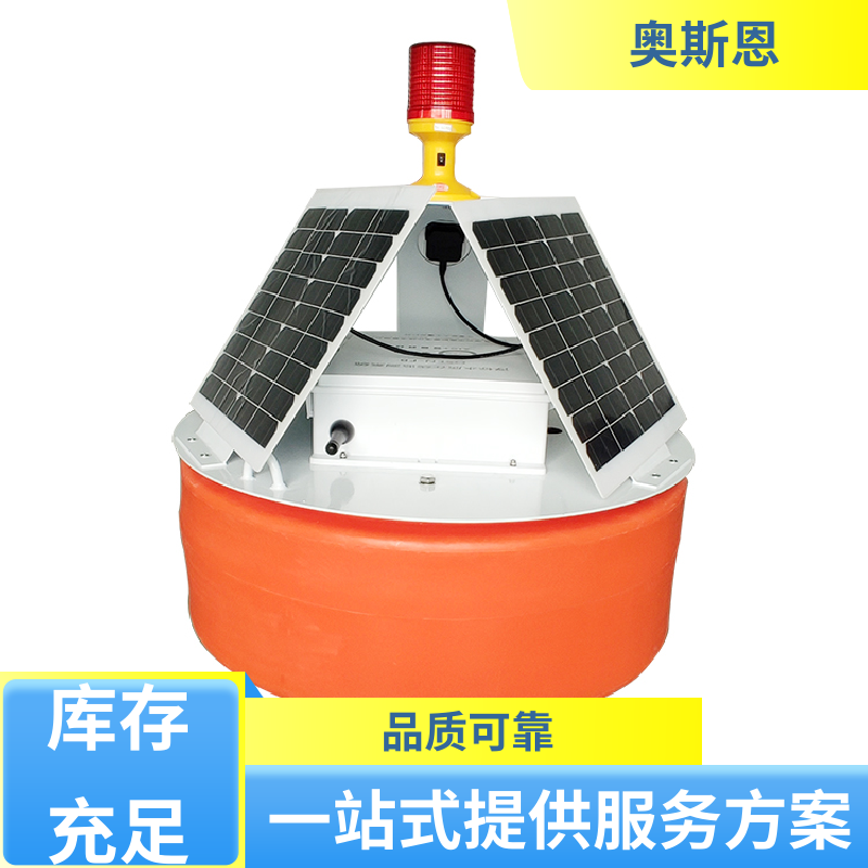 抗干扰 水库水质监测站 传输稳定 按需可定 奥斯恩
