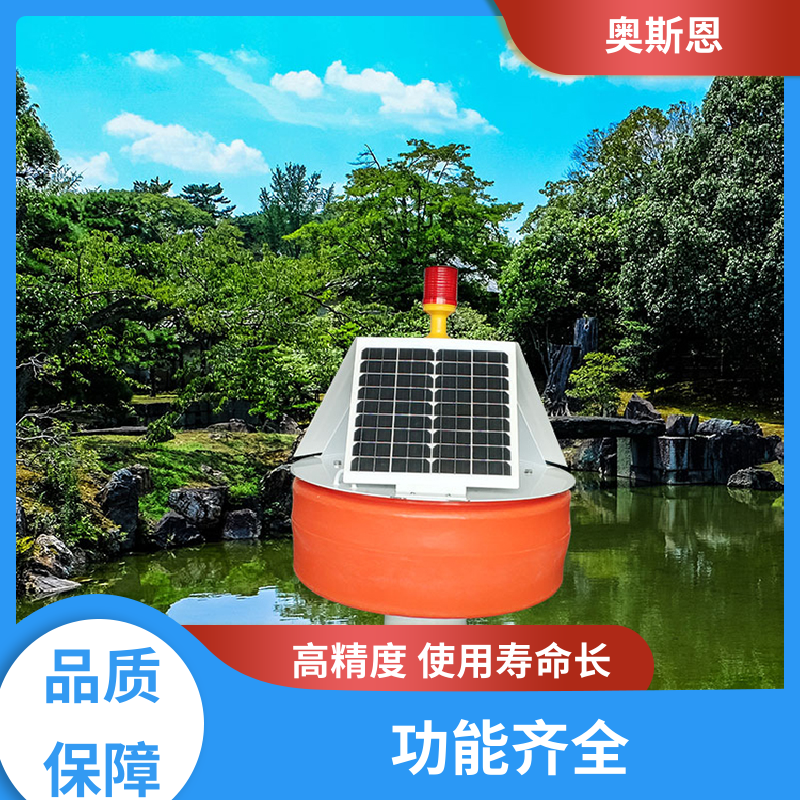 奥斯恩 抗干扰 河流浮标水质监测站 传输稳定 售后无忧