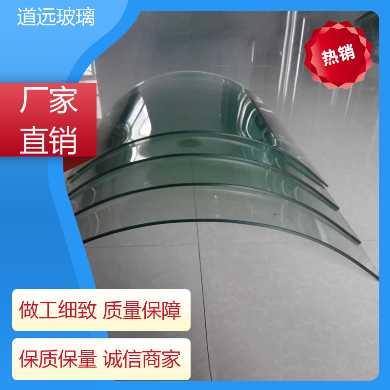 道远 艺术内雕 热弯玻璃加工 坚固耐用防爆防砸 现代简约风