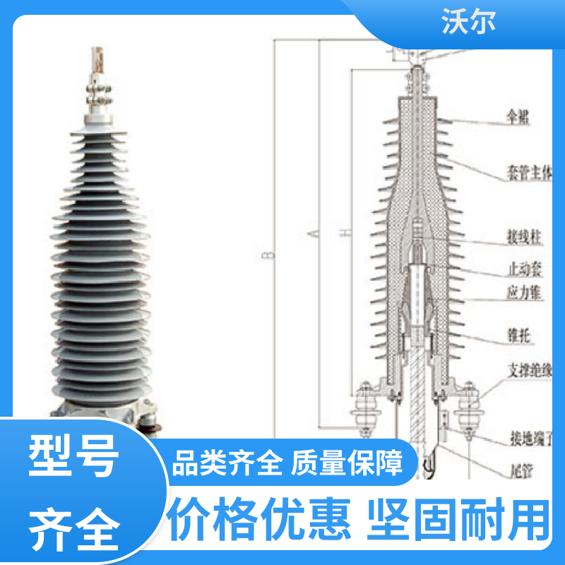 woer 性能可靠 冷缩电缆附件 单通套管 自有研发中心