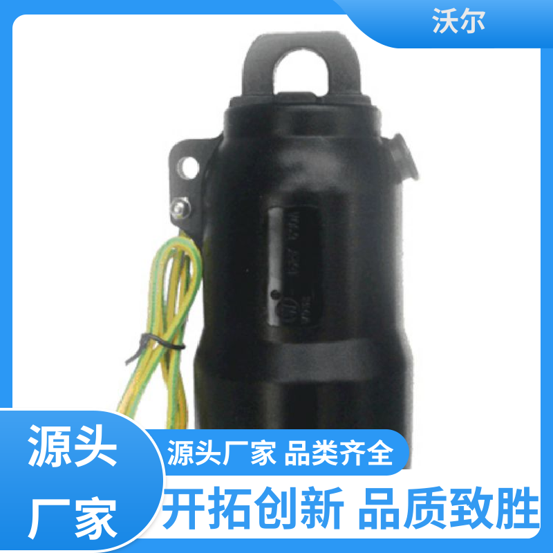 诚信经营 非屏蔽型可分离连接器 套管井 负荷转换接头 沃尔