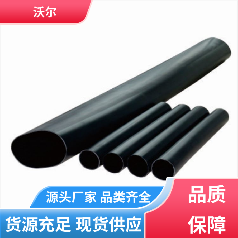 规格多样 电缆附件 绝缘帽 颜色可定制 woer