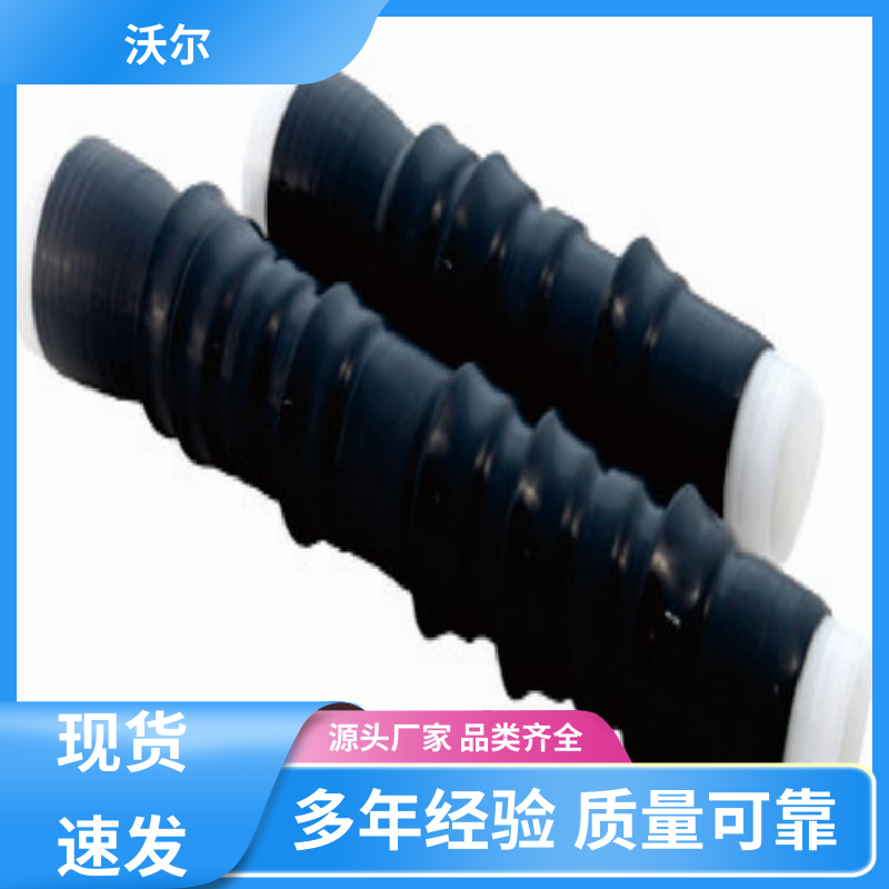 加工定制 高压电缆附件 T型接头 使用寿命长 沃尔