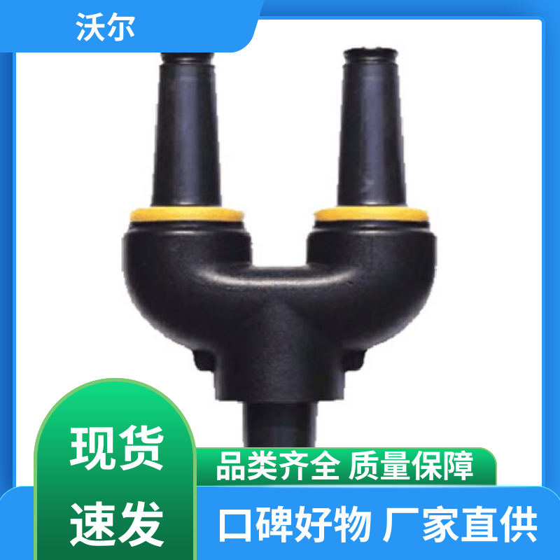 沃尔 货源充足 电气化铁路电缆附件 单通套管 肘型避雷器