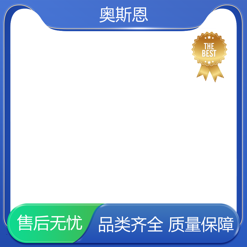 奥斯恩 精致打造 地下车库空气质量检测仪 无线传输 应用广泛