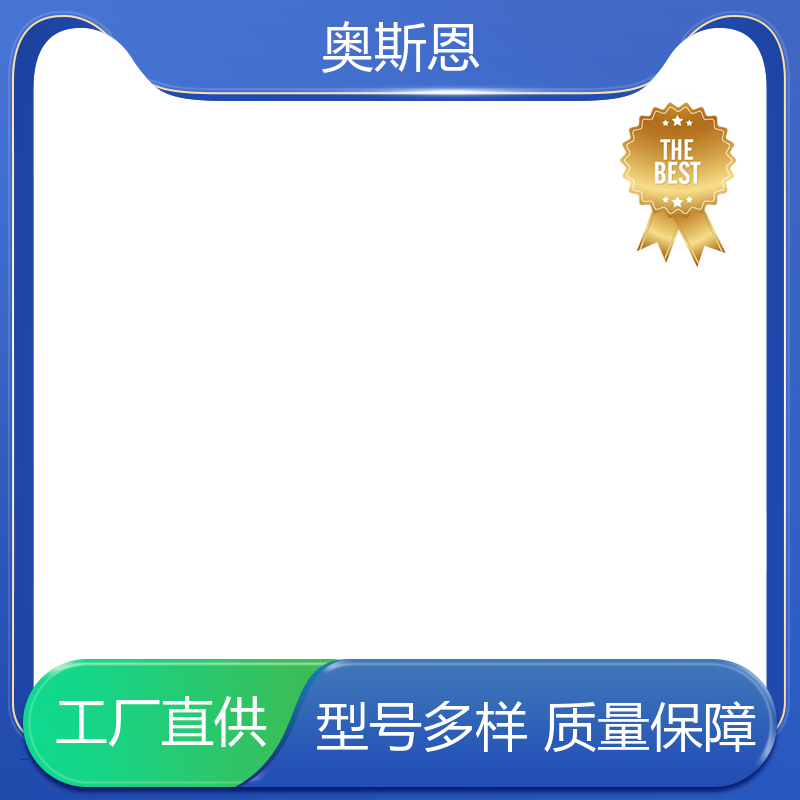 奥斯恩 品质多样 办公室空气监测仪 抗干扰 证件齐全