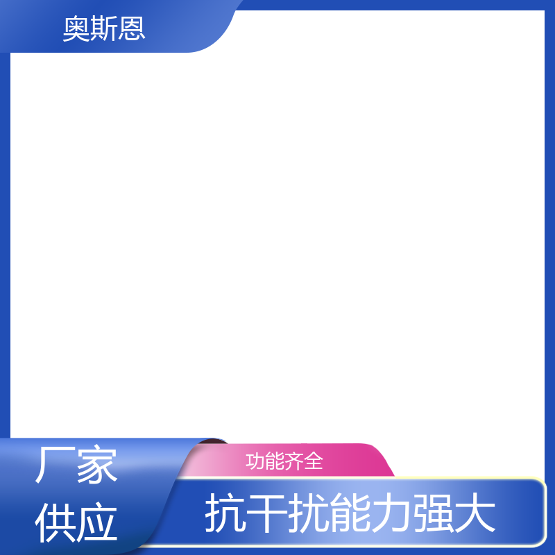 奥斯恩 品质多样 室内甲醛监测仪 抗干扰 应用广泛