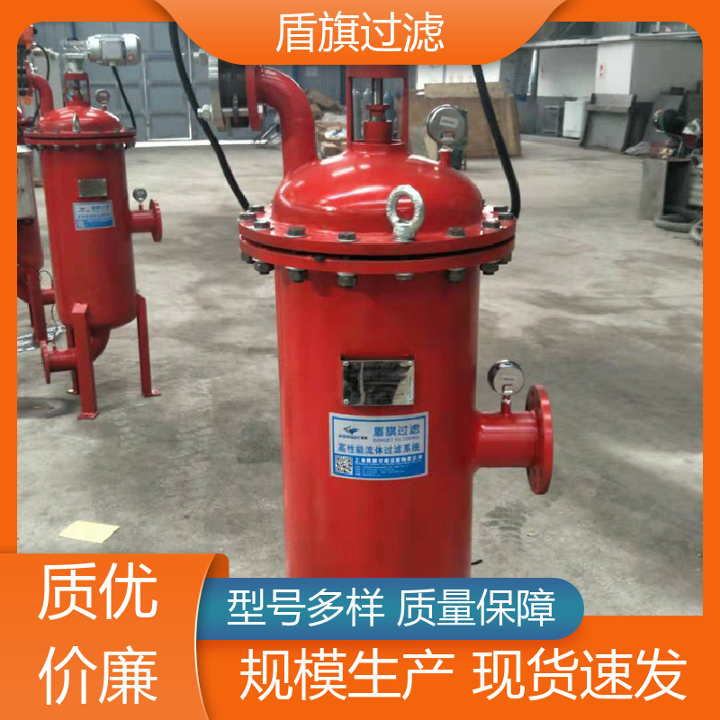 诚信经营 超滤自清洗过滤器 安全环保 品质致胜 盾旗过滤