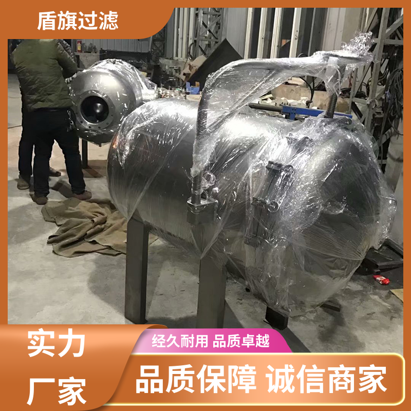 盾旗过滤 种类丰富 全自动袋式过滤器订做 外形美观 品质可靠