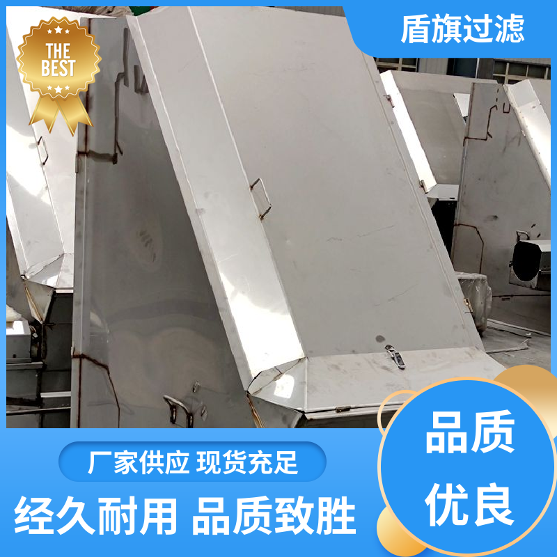 盾旗过滤 源头厂家 固液分离机定制 外形美观 坚固耐用