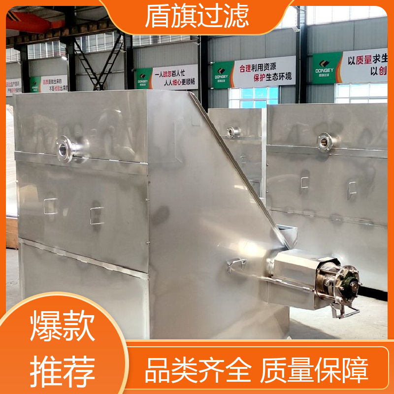 盾旗过滤 规模生产 叠螺式固液分离机定制 自动排污 品质可靠