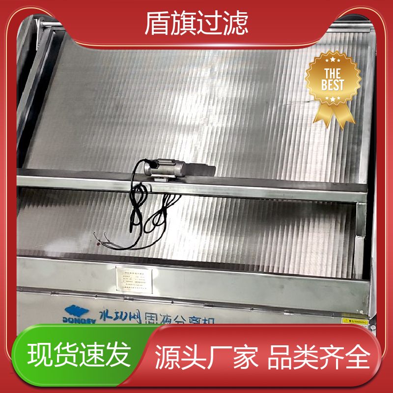 盾旗过滤 现货速发 猪粪干湿分离机 操作简单 开拓创新