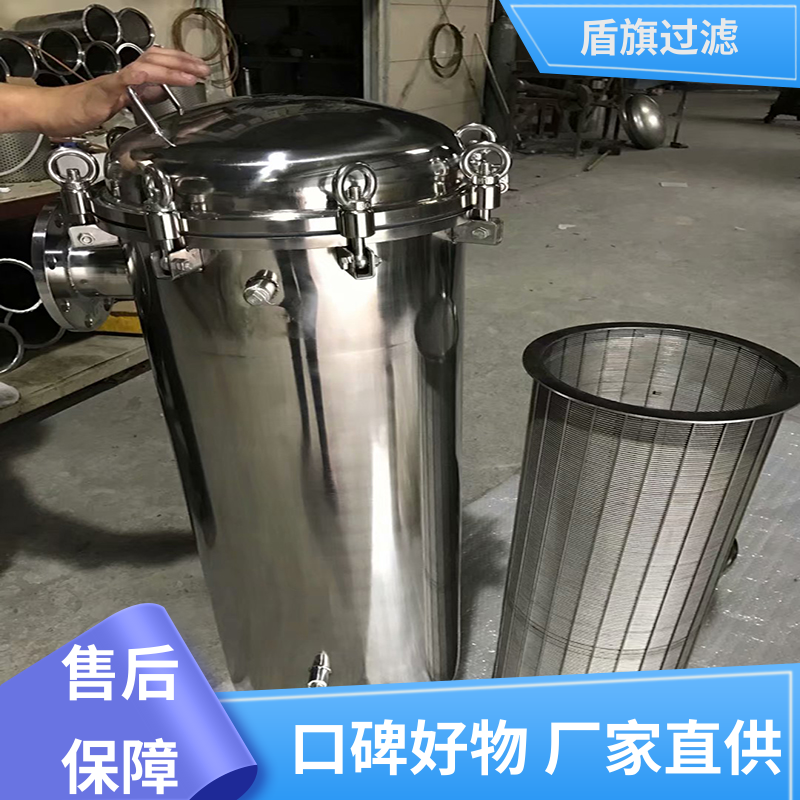 盾旗过滤 质量保证 袋式保安过滤器定制 规格多样化 品质保证