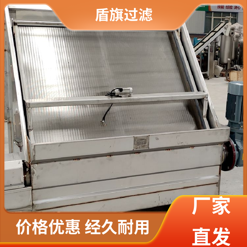 种类丰富 固液干湿分离机订做 经久耐用 品质致胜 盾旗过滤
