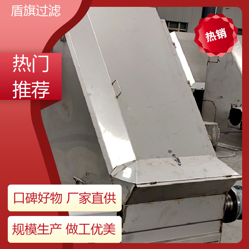 库存充足 叠螺式固液分离机订做 绿色环保 品质可靠 盾旗过滤