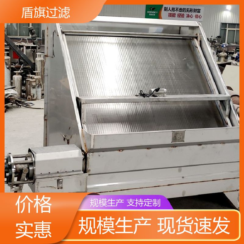 质量保证 斜筛网固液分离机订做 便捷安全 多年经验 盾旗过滤