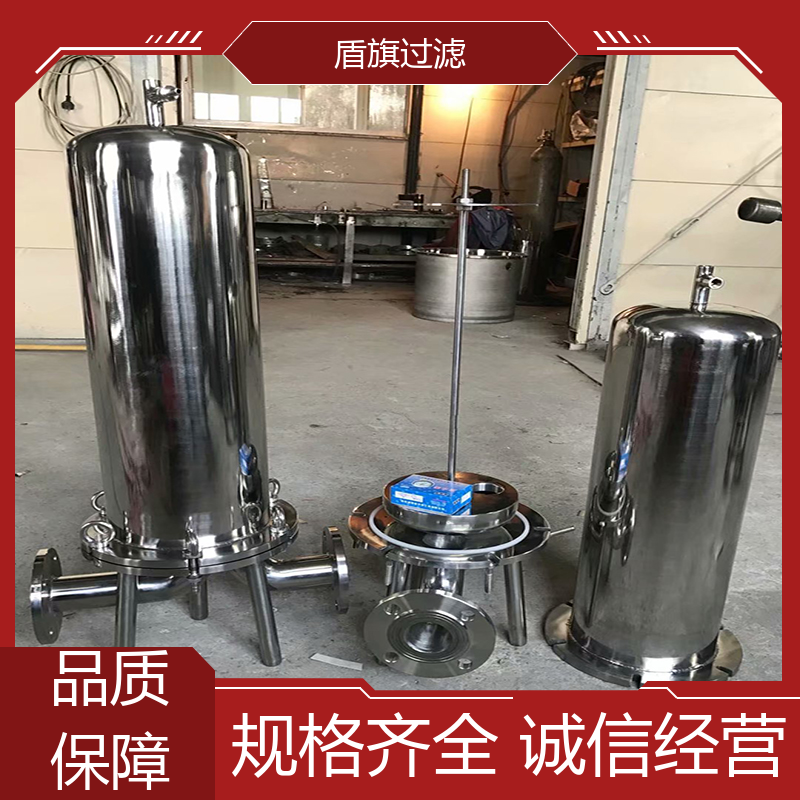 现货速发 全自动袋式过滤器定制 便捷安全环保 品质可靠 盾旗过滤