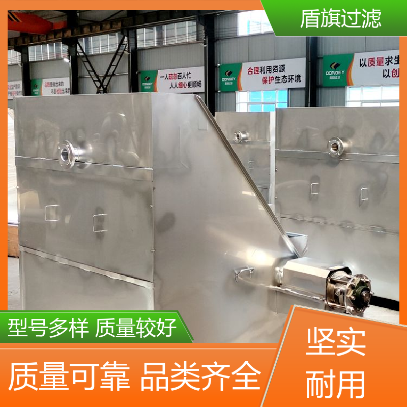 盾旗过滤 库存充足 猪粪牛粪脱水机定制 自动程度高 品质致胜