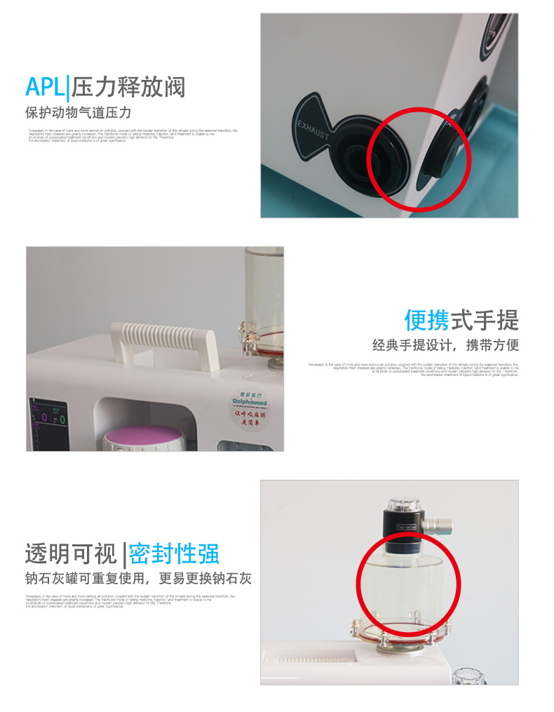 Portable animal anesthesia machine with small size, light weight, suitable for pet hospitals and animal clinics