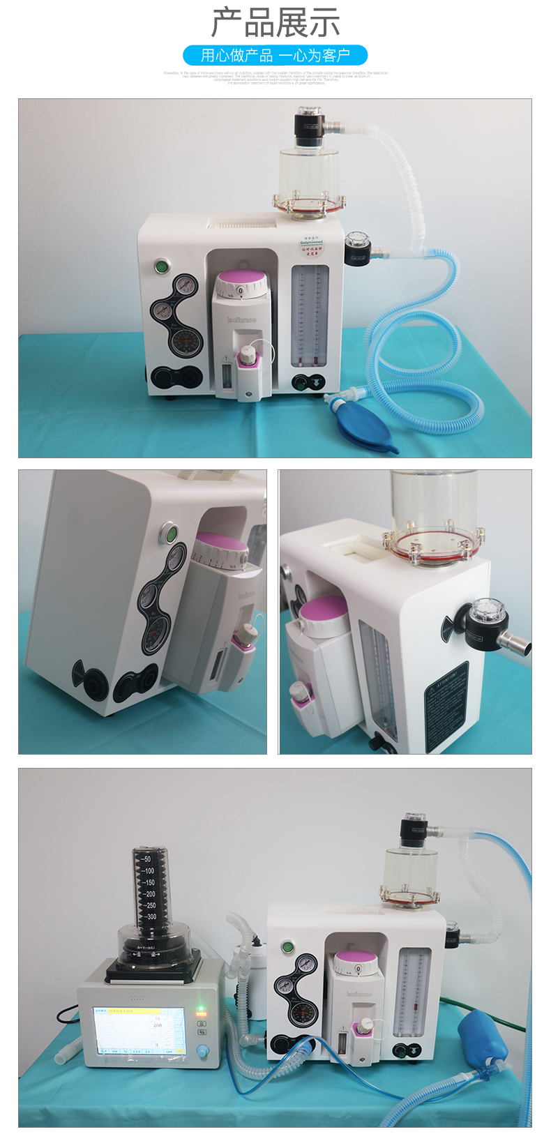 Portable animal anesthesia machine with small size, light weight, suitable for pet hospitals and animal clinics