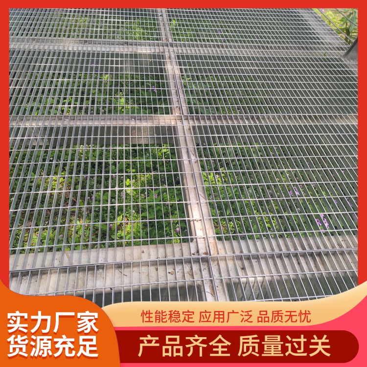 华洋金属 热镀锌钢格珊板 插接镀锌钢格栅 齿形平台钢格栅 生产厂家