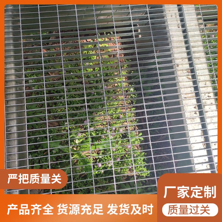 华洋金属 热镀锌钢格珊板 插接镀锌钢格栅 齿形平台钢格栅 生产厂家