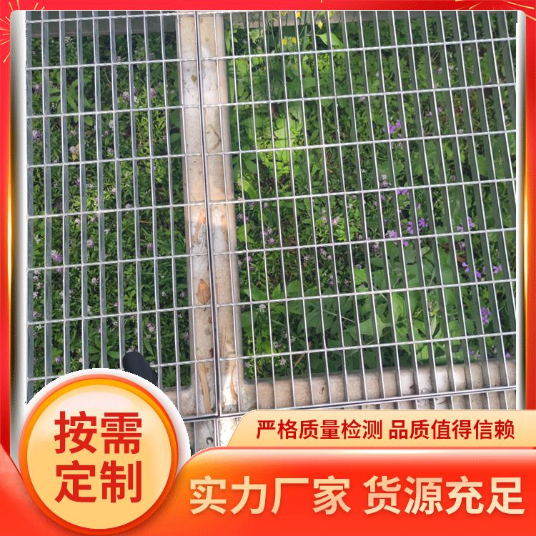 华洋金属 热镀锌钢格珊板 插接镀锌钢格栅 齿形平台钢格栅 生产厂家