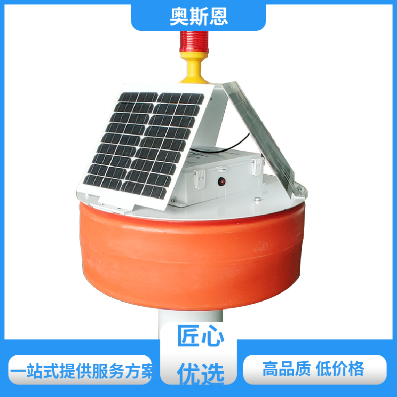 奥斯恩 无线传输 浮标监测设备 可靠性高 自主研发